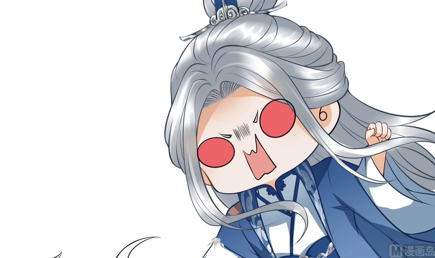 第23话 师尊，吃65
