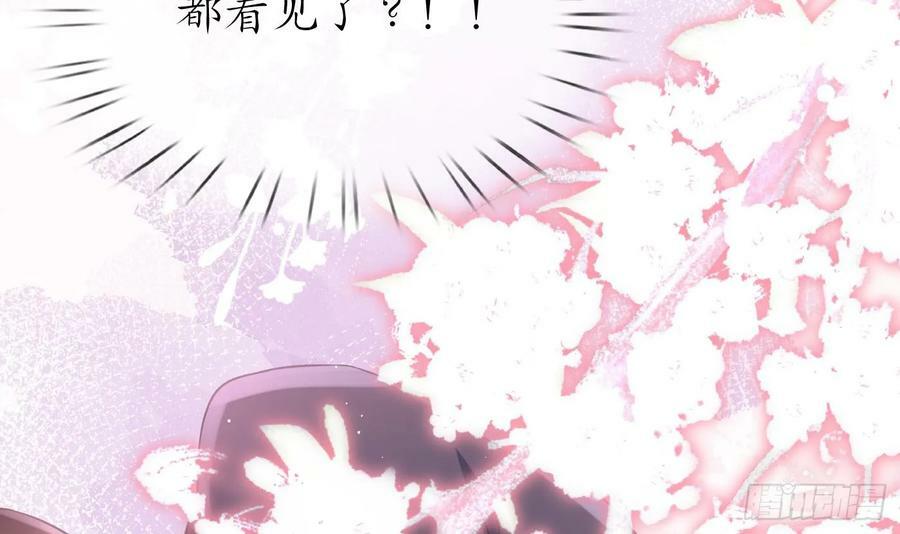 第149话 请和弟子成婚71