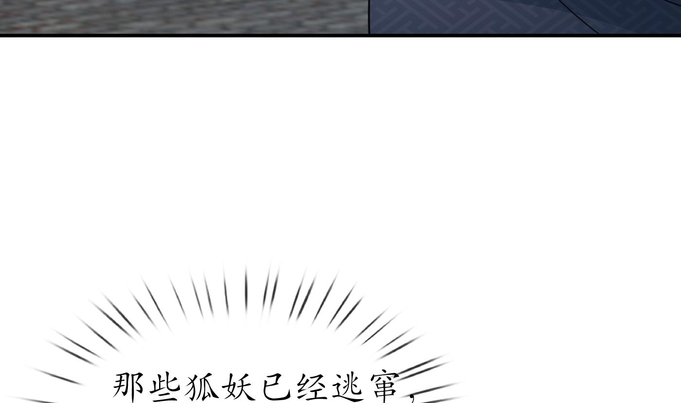第67话 找同性有意思？12