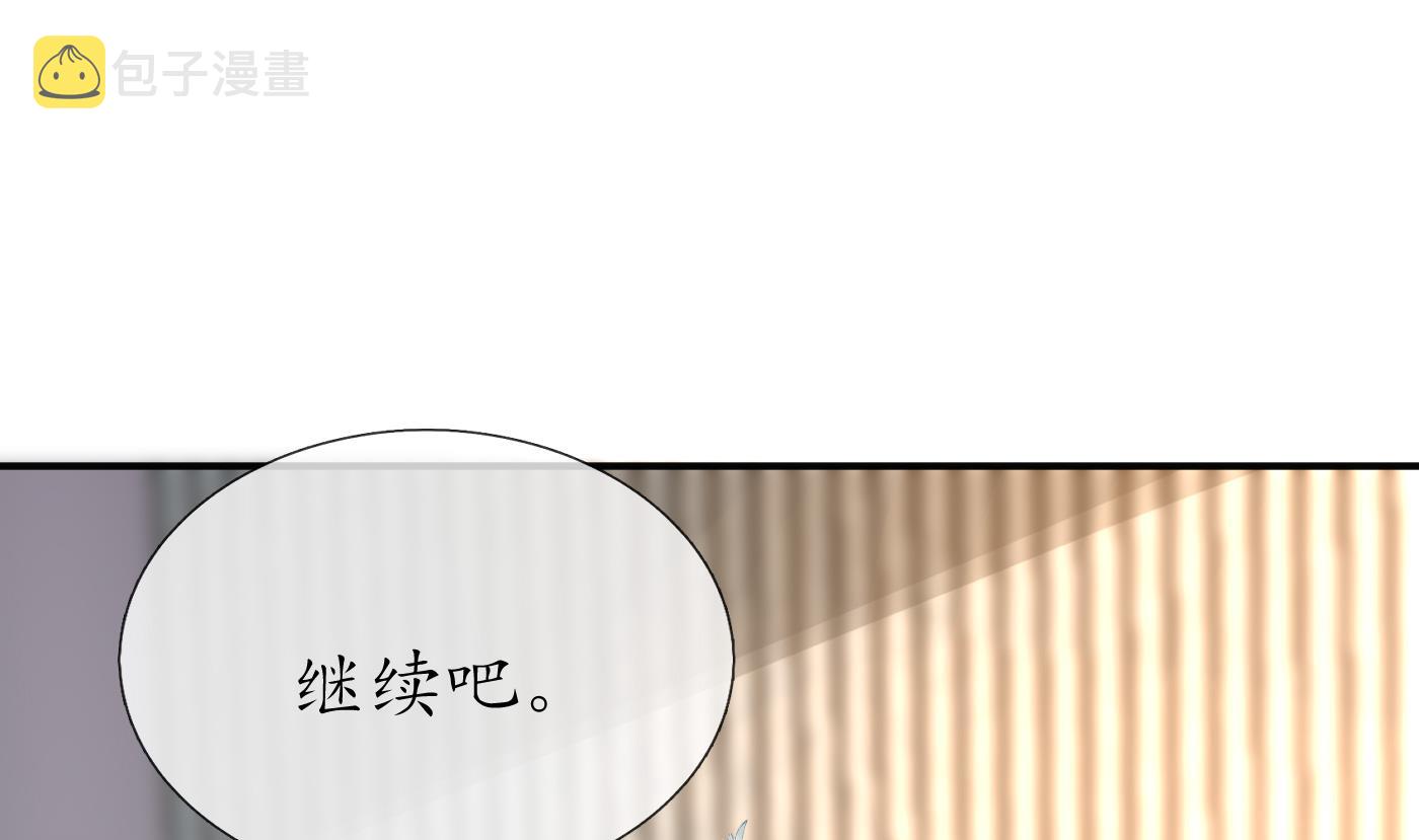 第133话 为师带你走！27