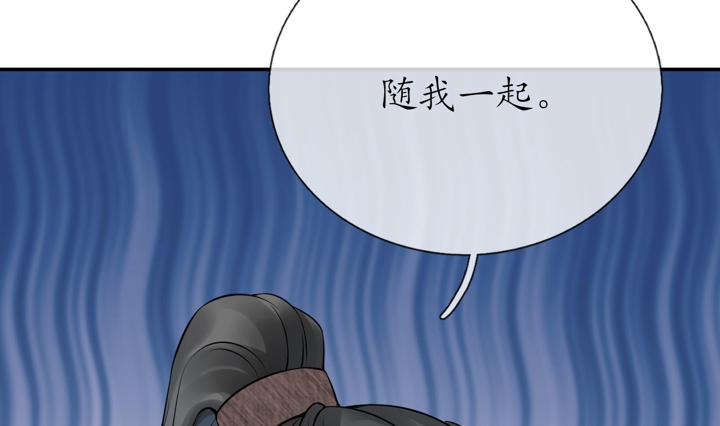 第26话 一定会找到你79