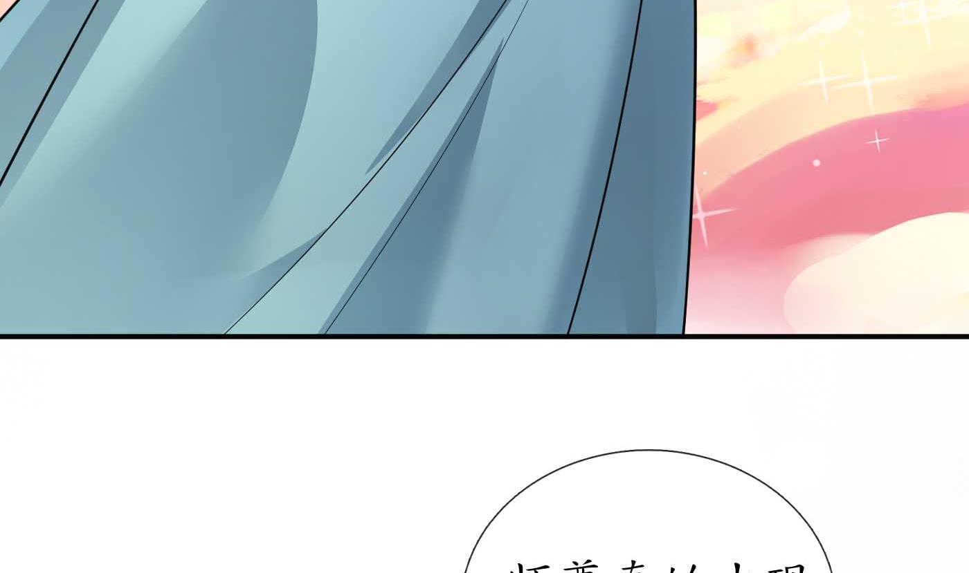 第115话 给我滚过来！6