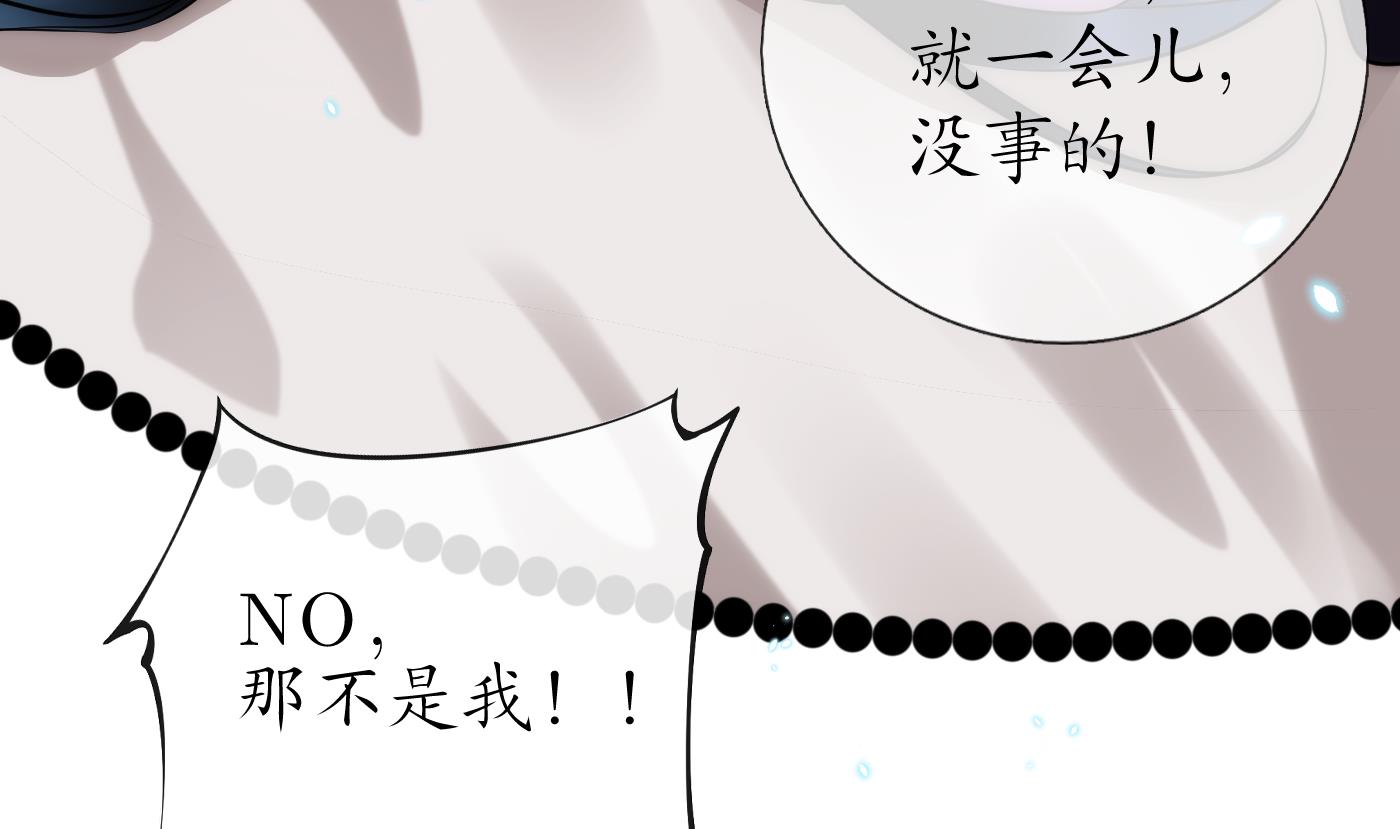 第120话 他才是我的小尘78