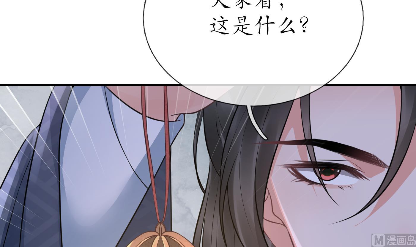 第43话 床边是什么74
