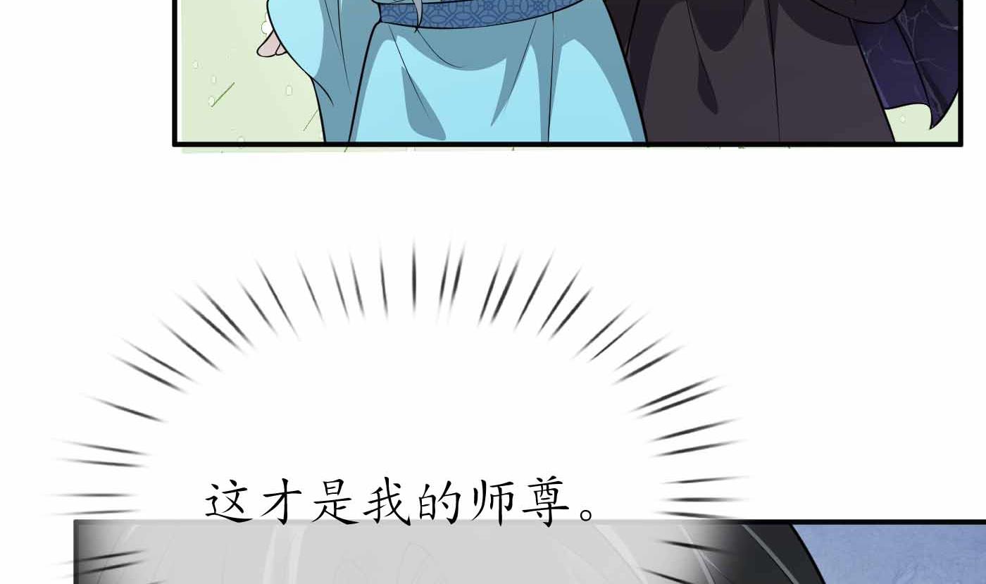 第115话 给我滚过来！36