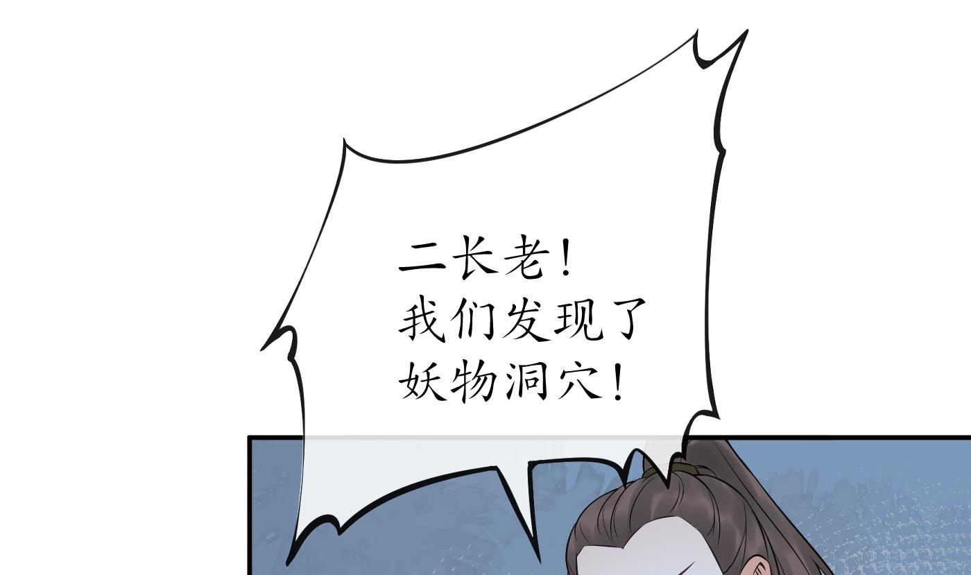 第51话 软包子在阎鹤尘房里22