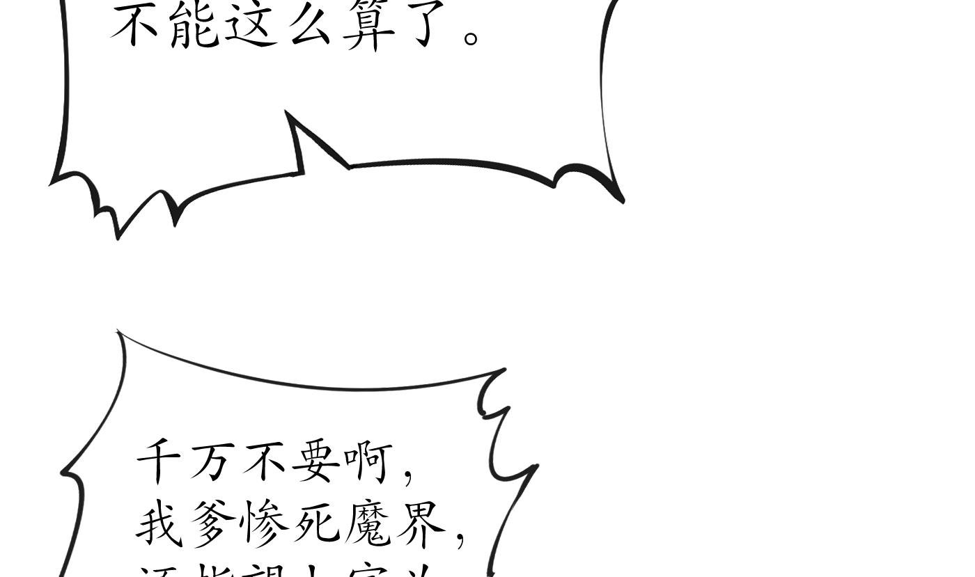 第40话 昨夜深得我心39