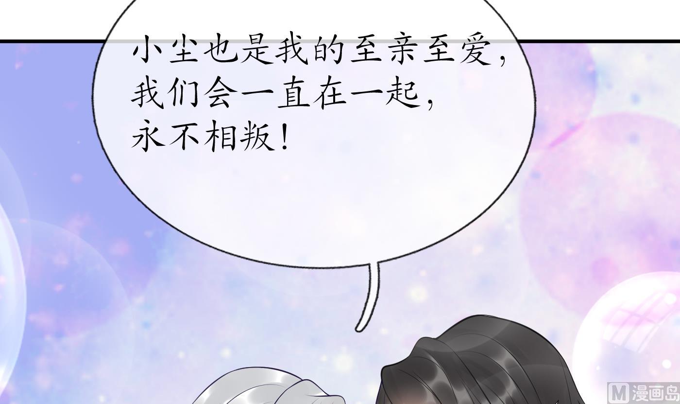 第134话 至亲至爱89