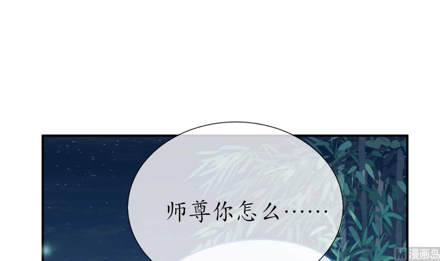 第123话 要不要……11