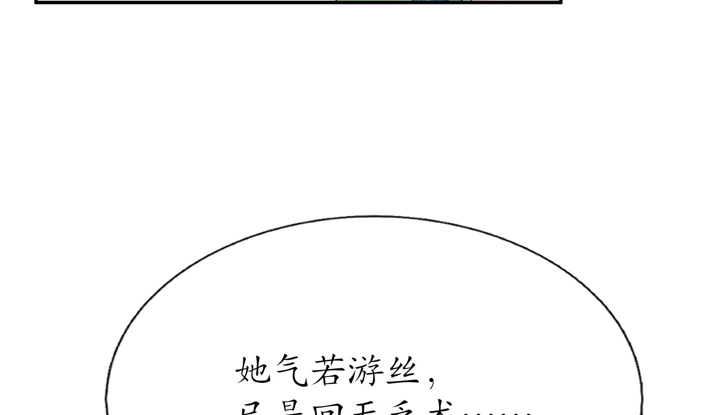 第70话 同性相亲，成何体统！70