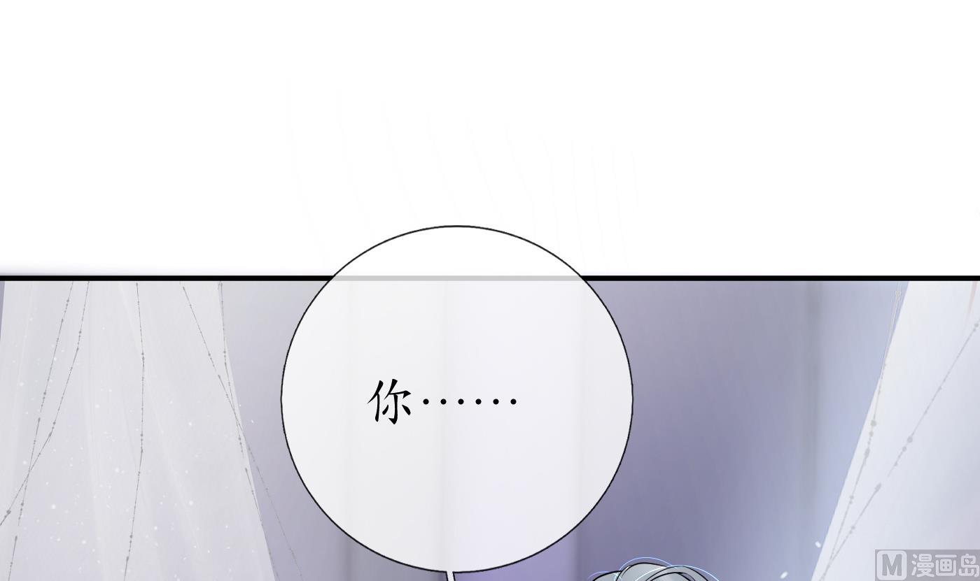 第107话 阎鹤尘，我陪你睡71
