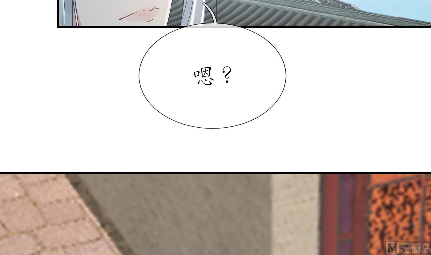 第55话 太子吓死人了11