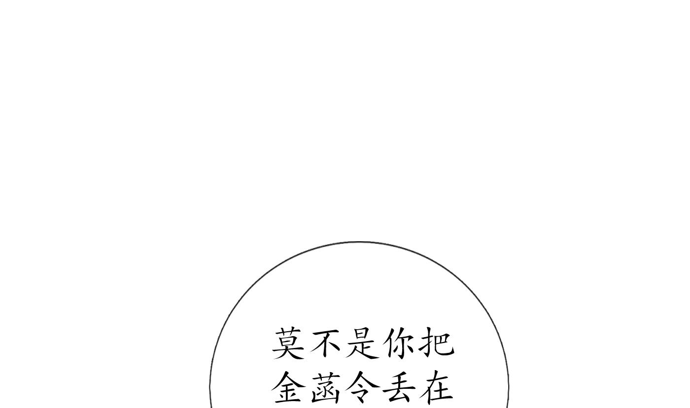 第44话 感情升温？3