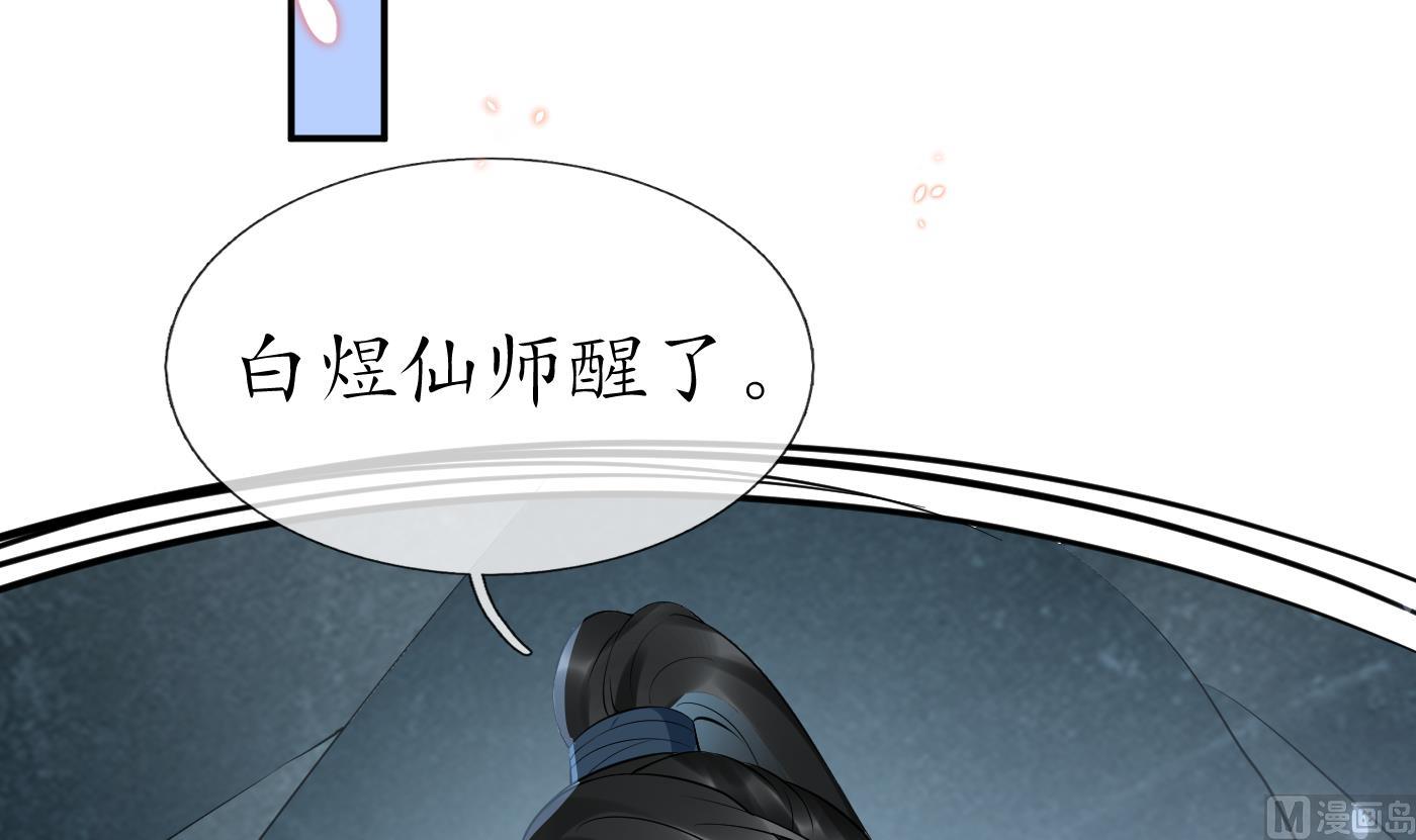 第89话 第一次，感觉不错71
