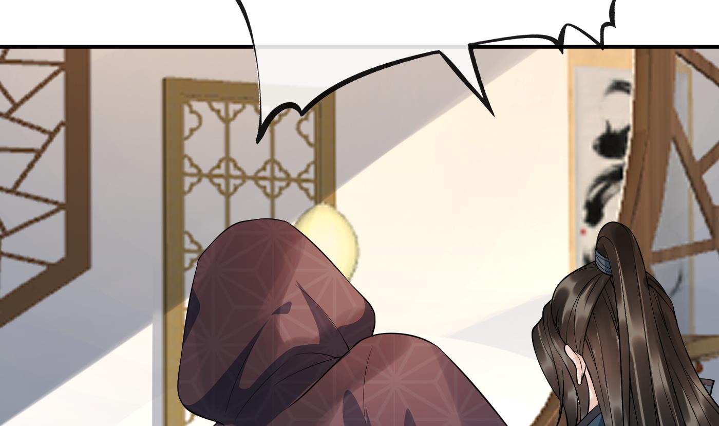 第105话 该叫师尊才对63