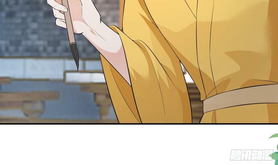 第141话 好痒29