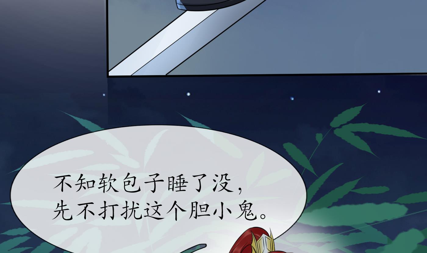 第82话 白煜仙师，真舒服64