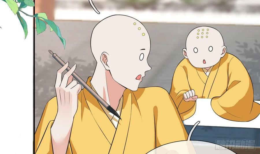 第141话 好痒26