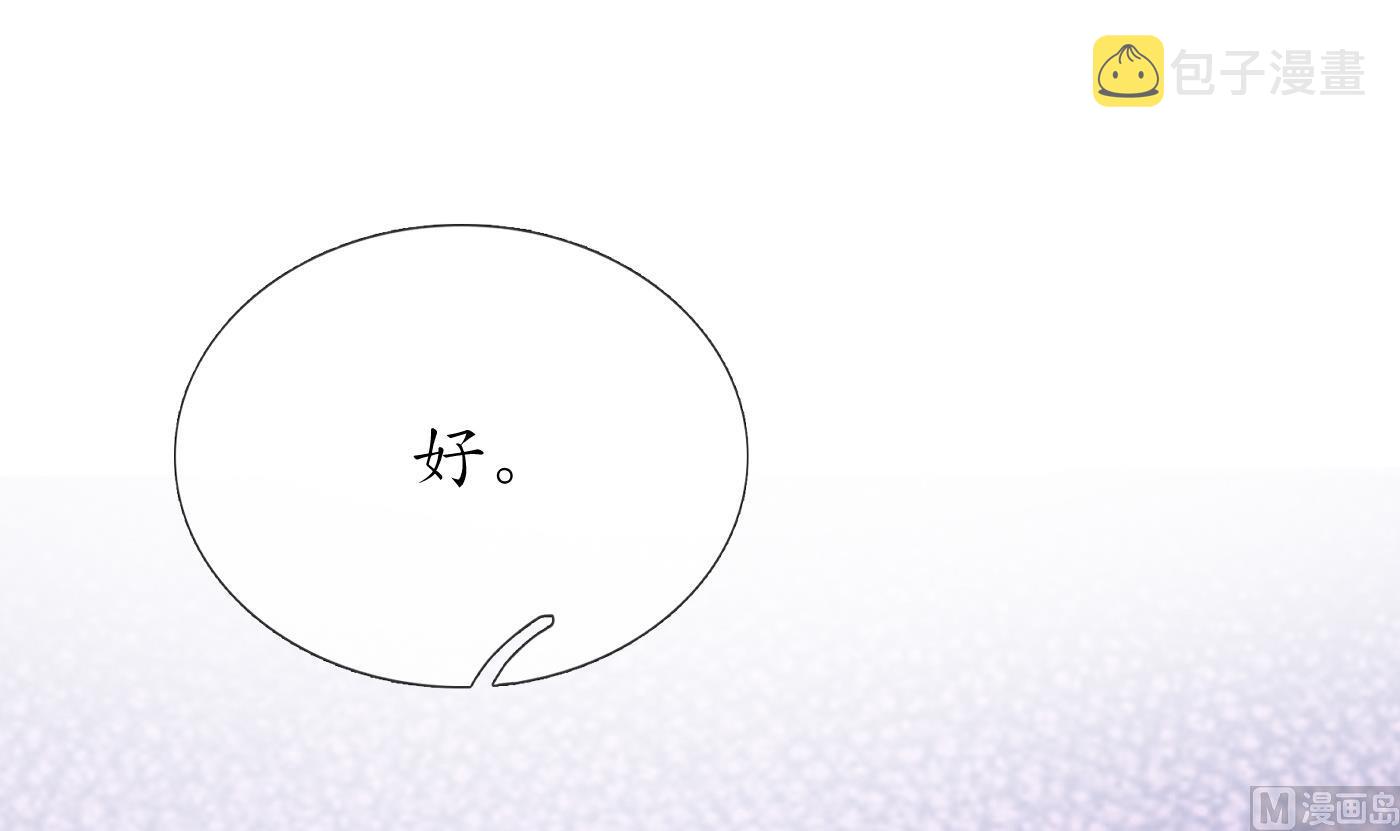 第44话 感情升温？38