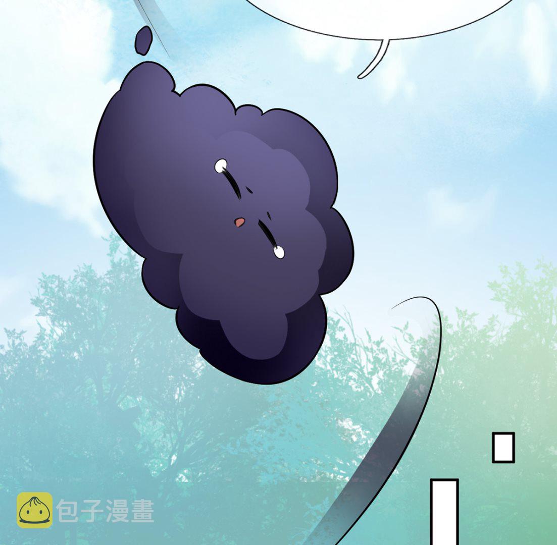 第9话 太子的另一半45