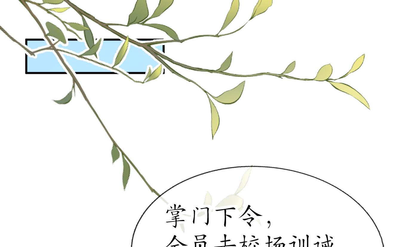 第91话 岂有此理！12