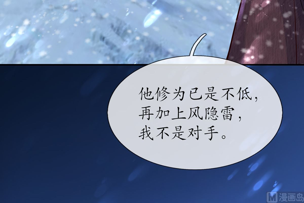 第3话 要保住节操啊41