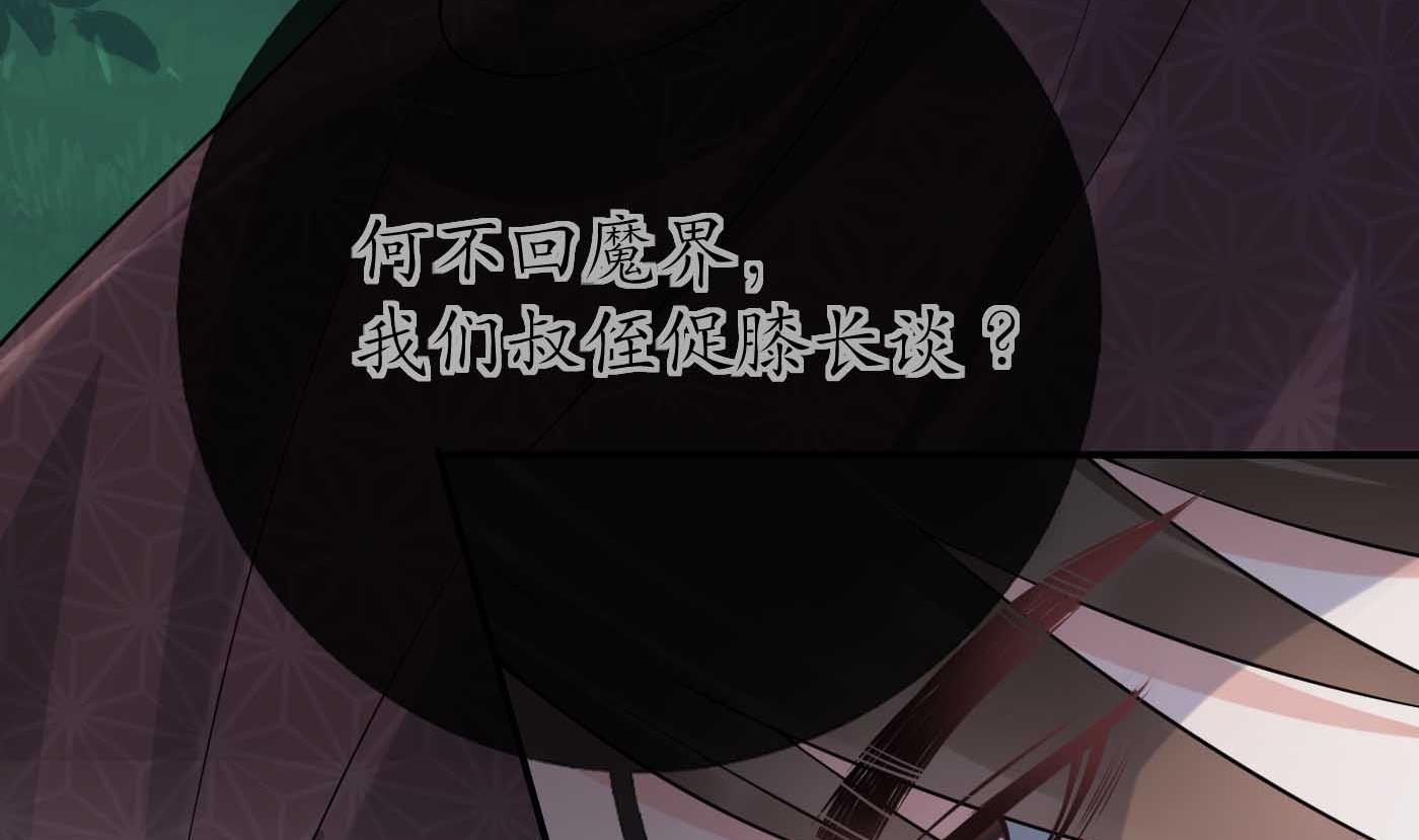 第101话 跟我走！10