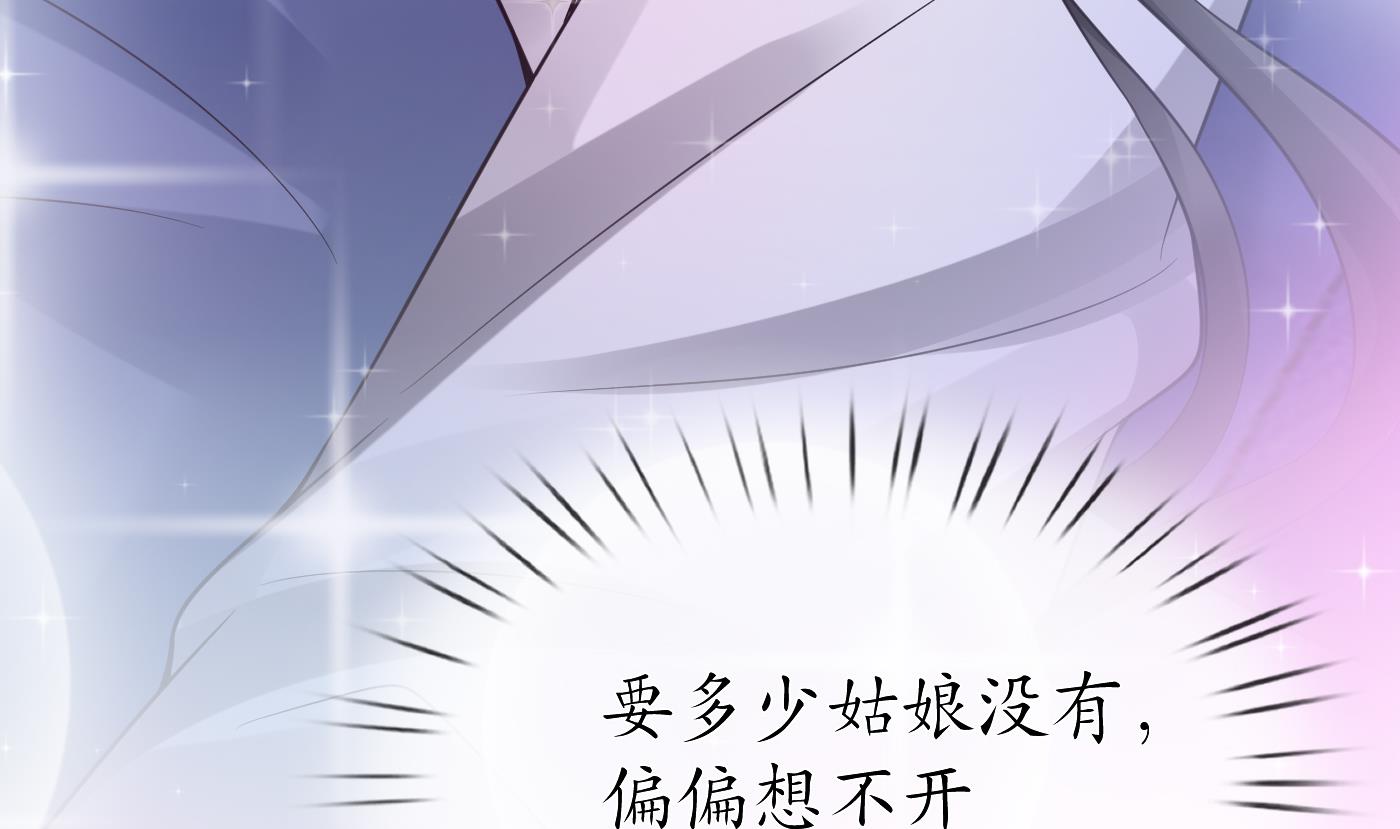 第30话 轻点…21
