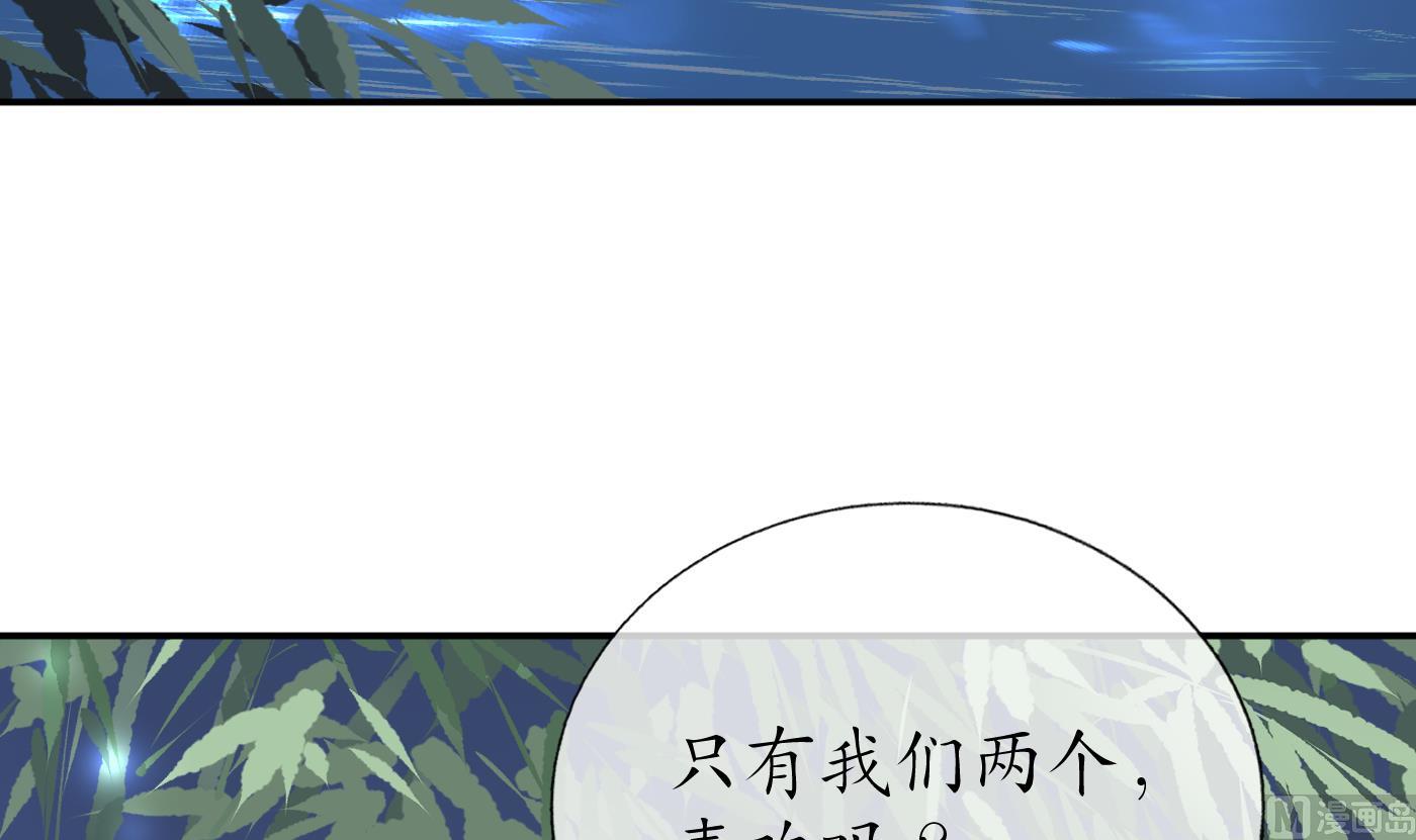 第45话 一个玩具罢了68