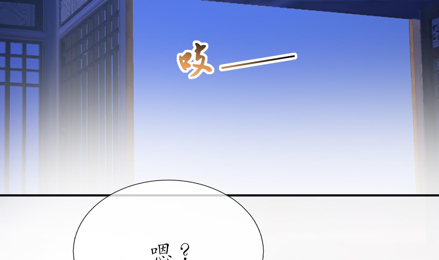 第40话 昨夜深得我心4