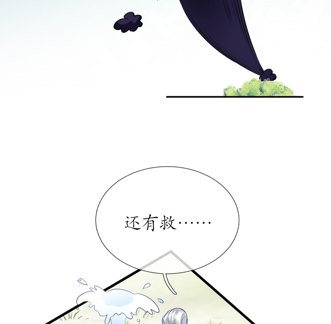 第10话 痛不痛？24