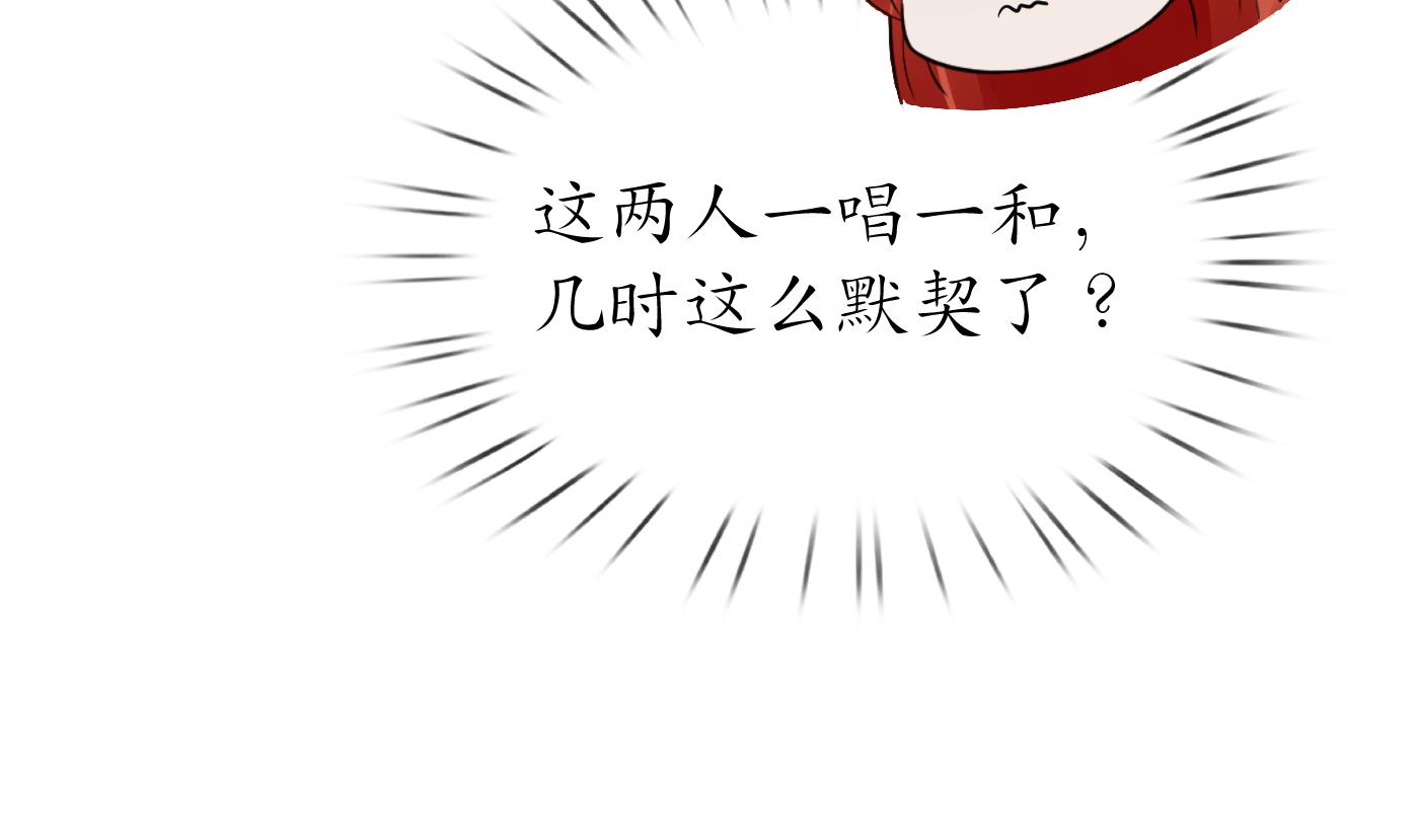 第85话 关心弟子，人人有责6