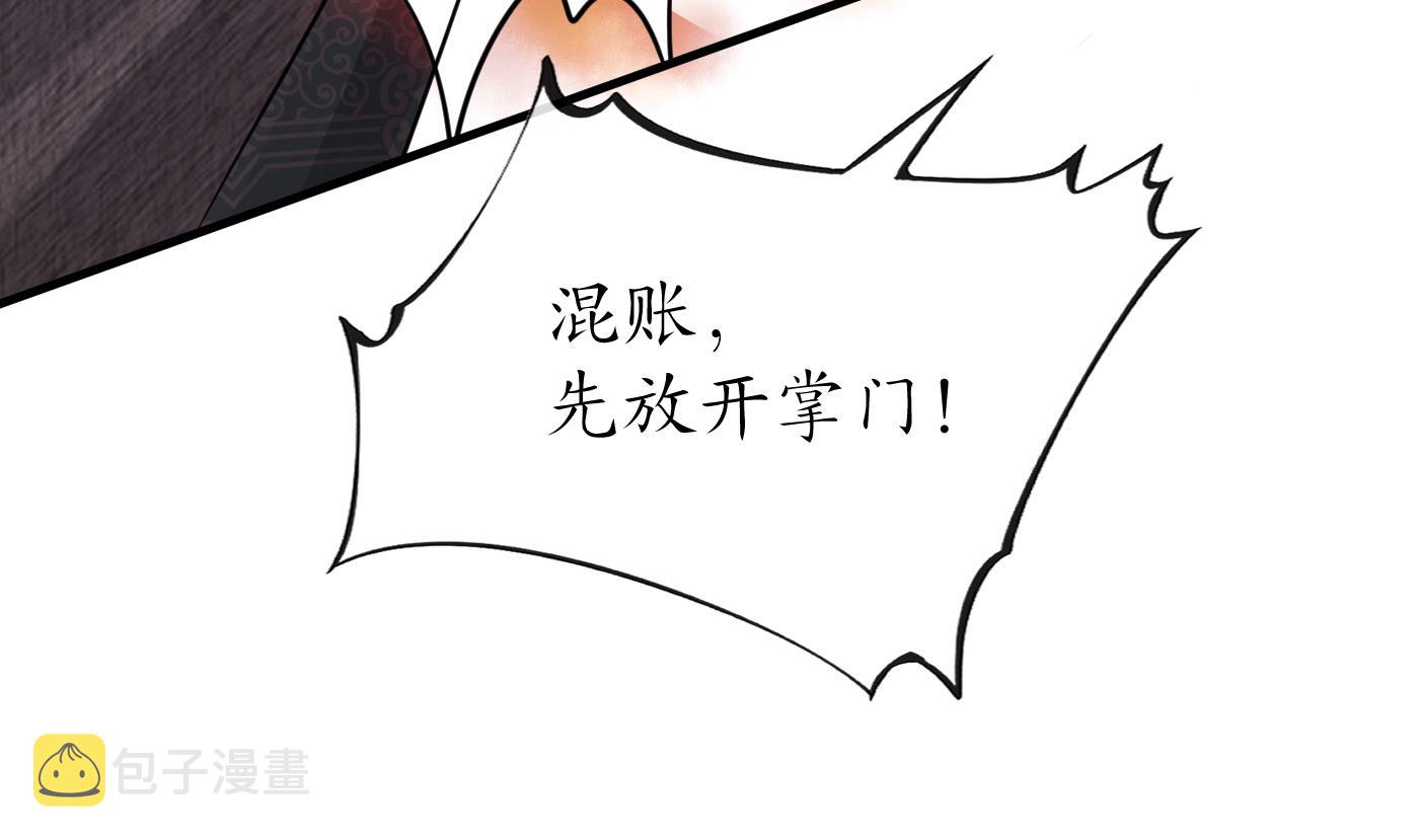 第39话 披我的衣服21