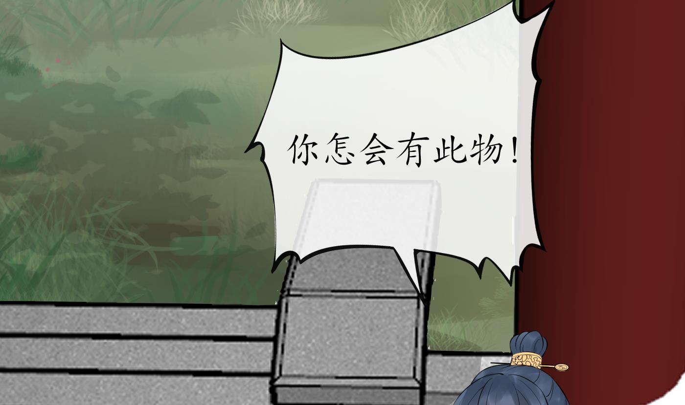 第69话 亲吻ing4