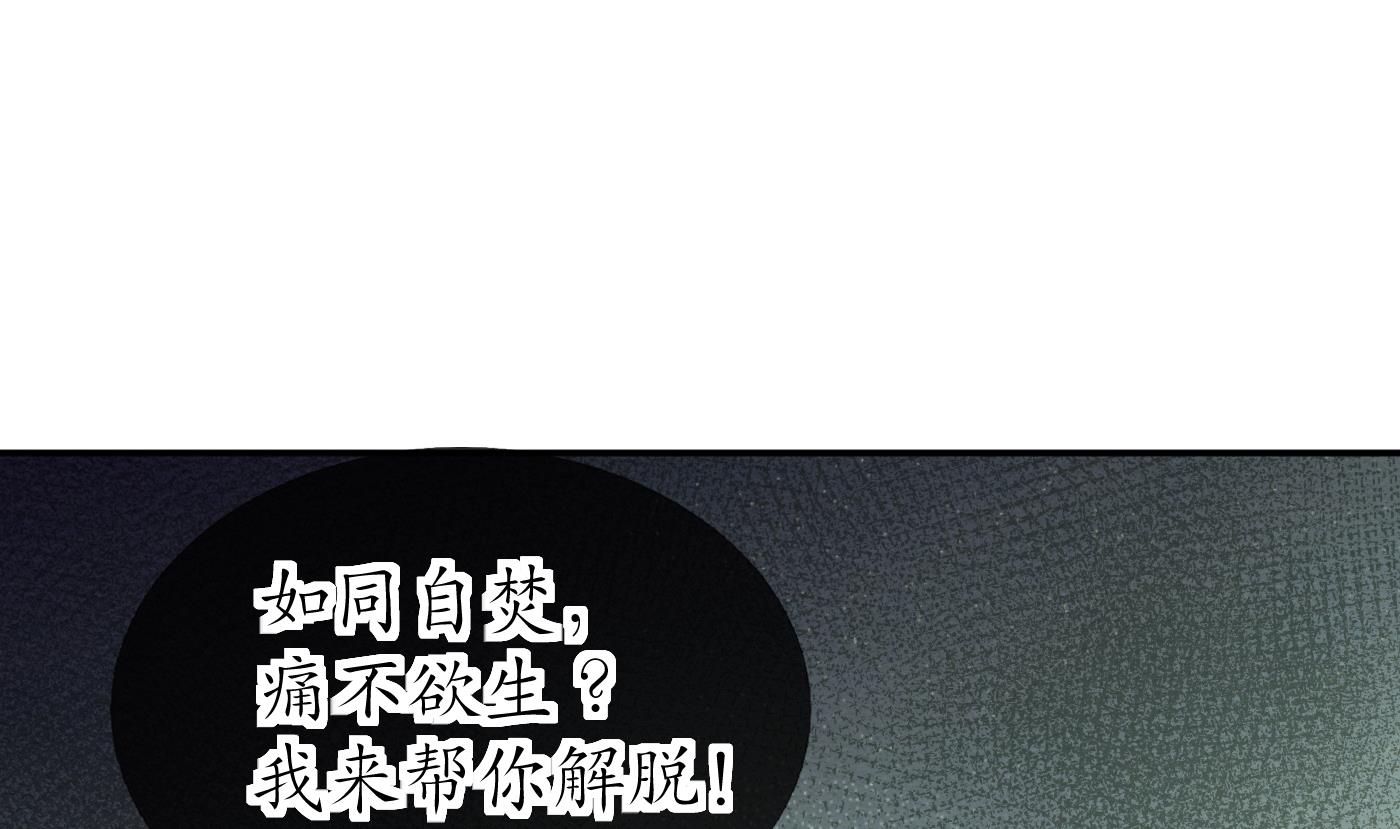 第86话 救我69