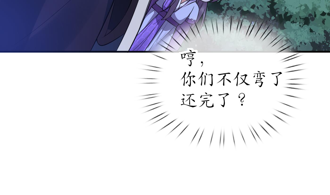 第128话 师尊待我最好22