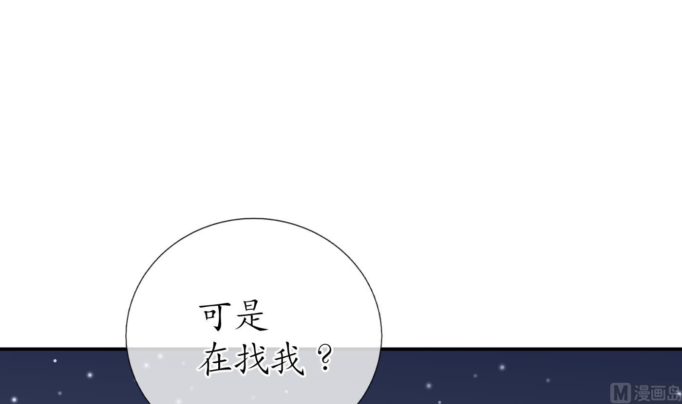 第59话 回东海，否则杀了你71