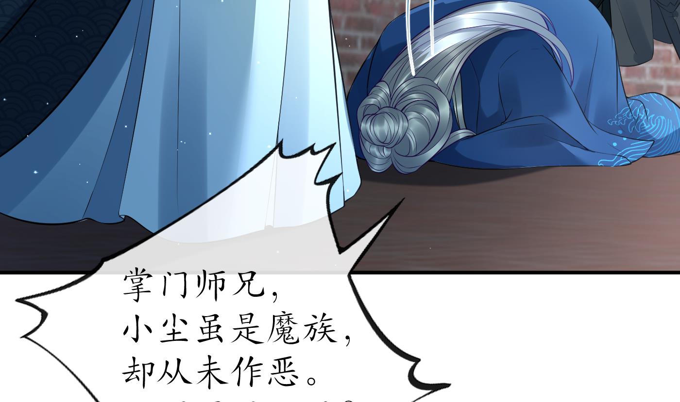 第116话 假的原著21