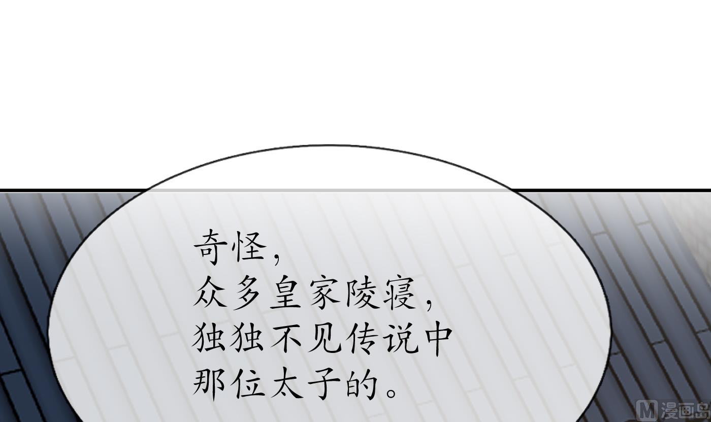 第66话 一切有我62