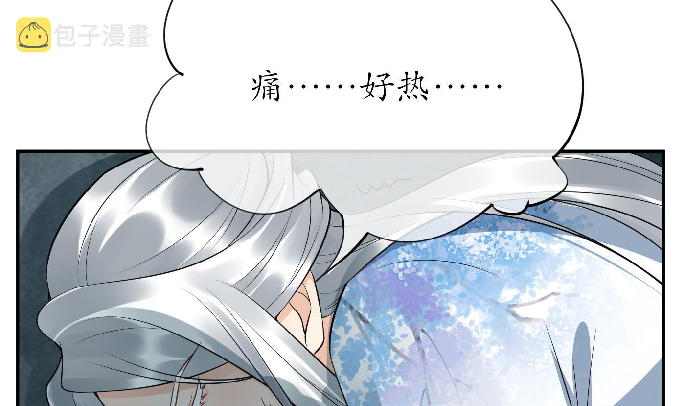 第86话 救我67