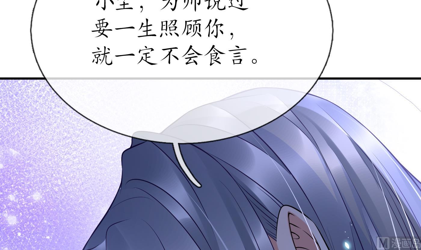 第116话 假的原著71