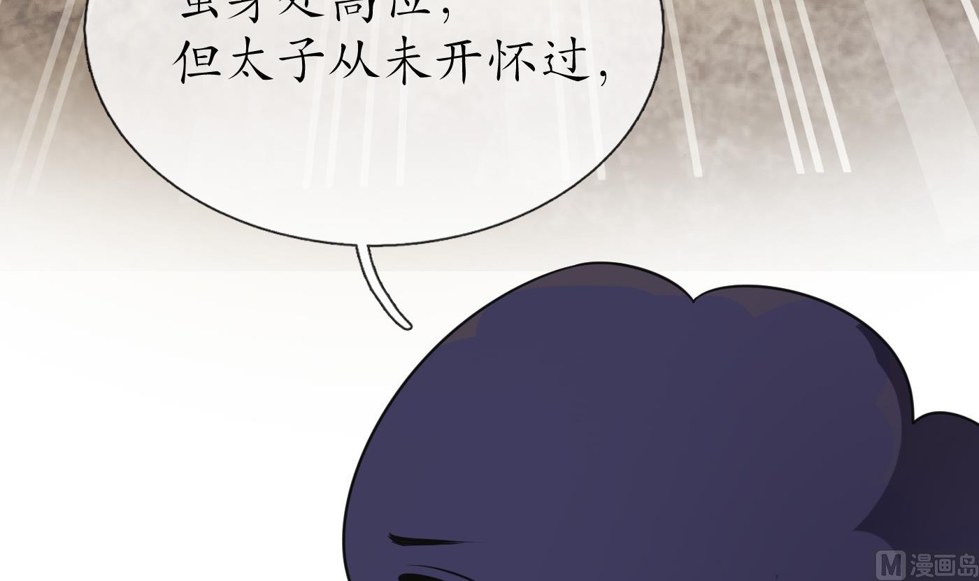 第133话 为师带你走！44