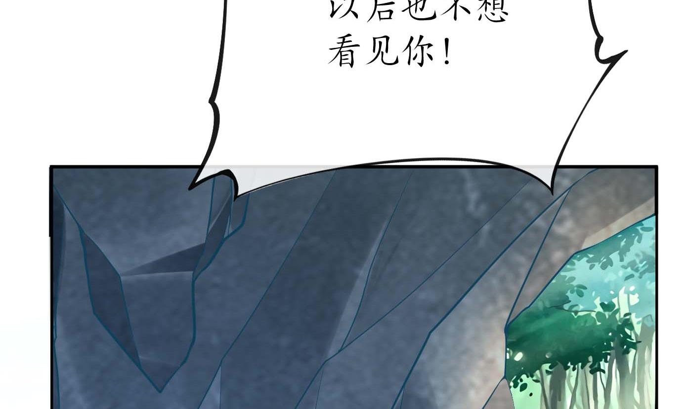 第94话 你魔魂去哪了？34