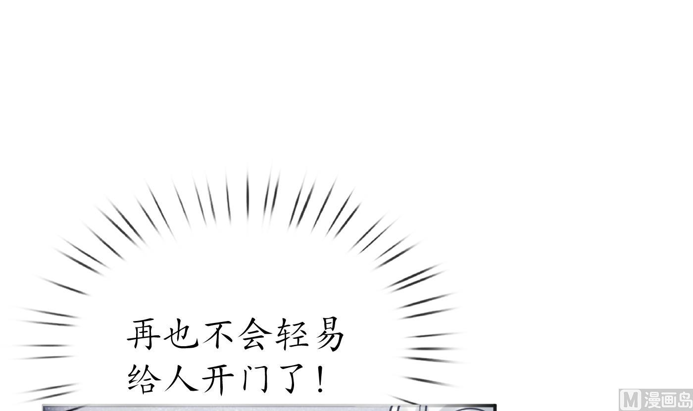 第41话 什么是夜战群芳图？29