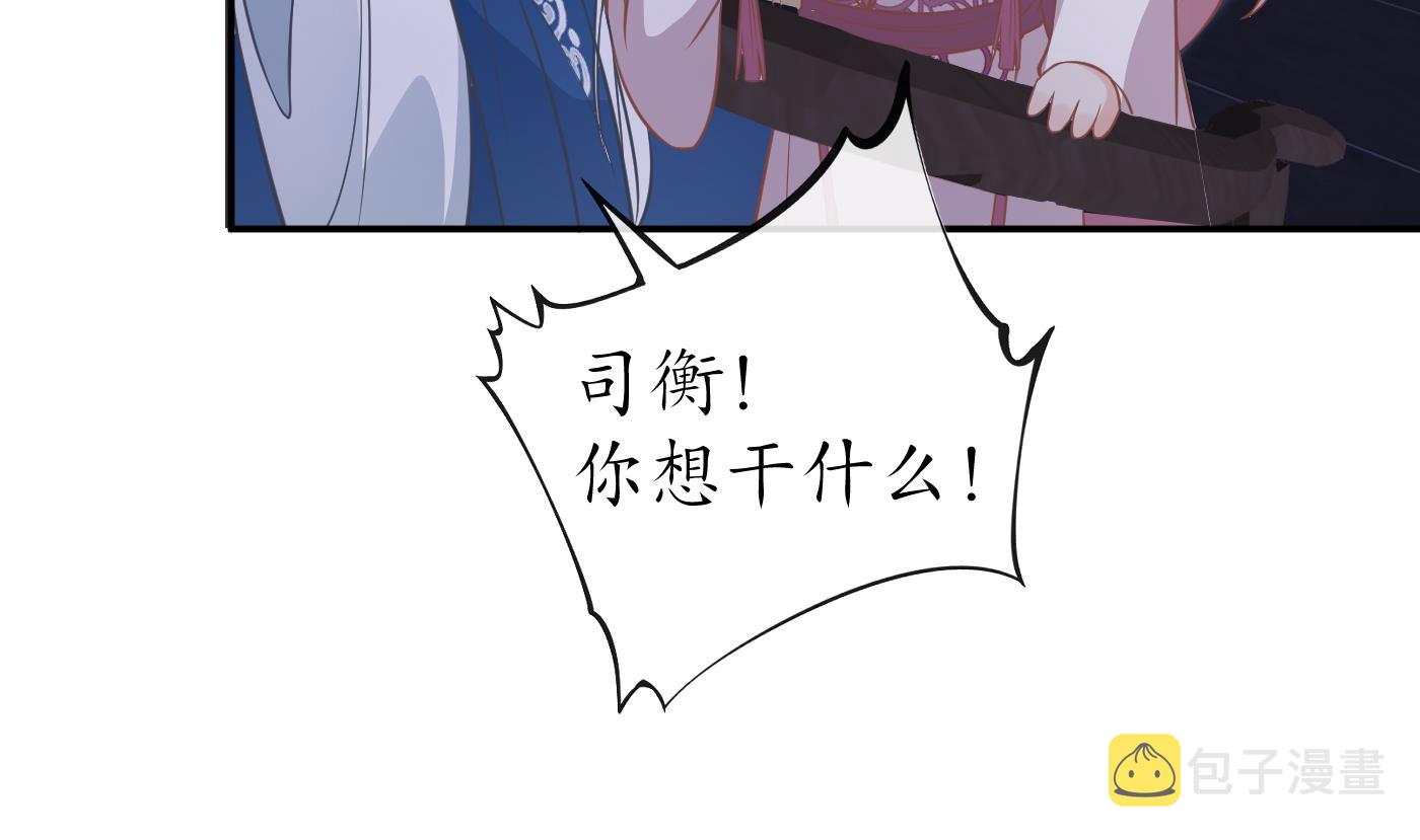 第38话 对我做什么都可以43