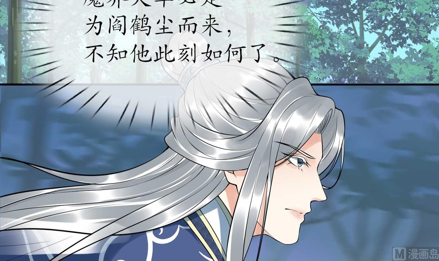 第101话 跟我走！32