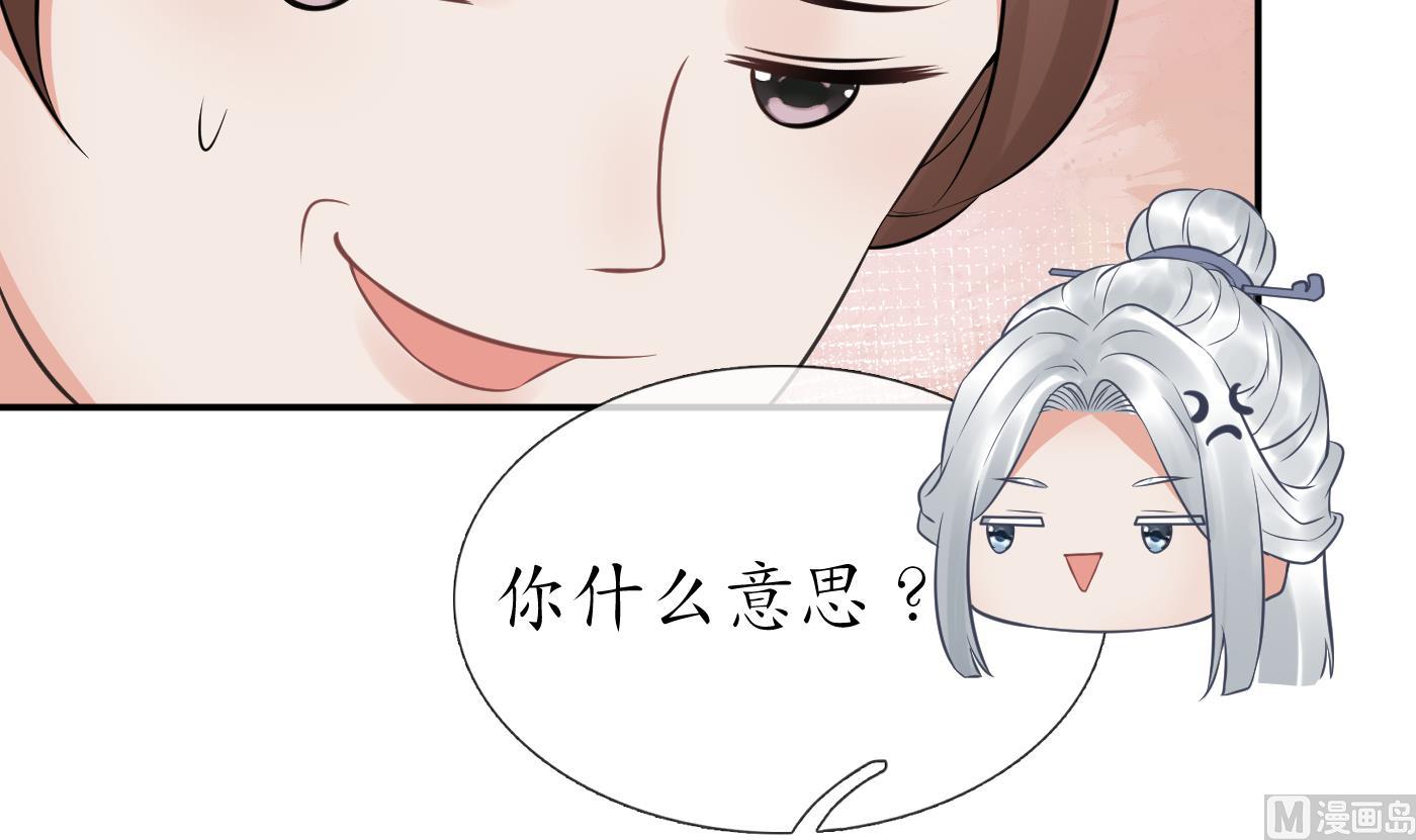 第53话 小尘，你很好14