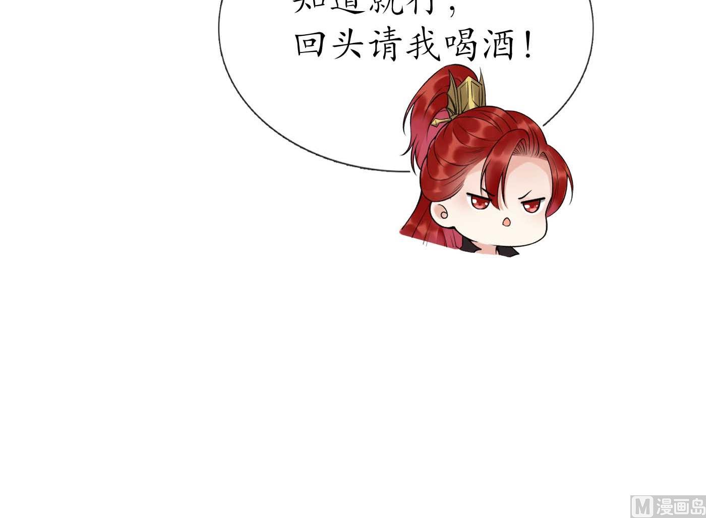 第101话 跟我走！26