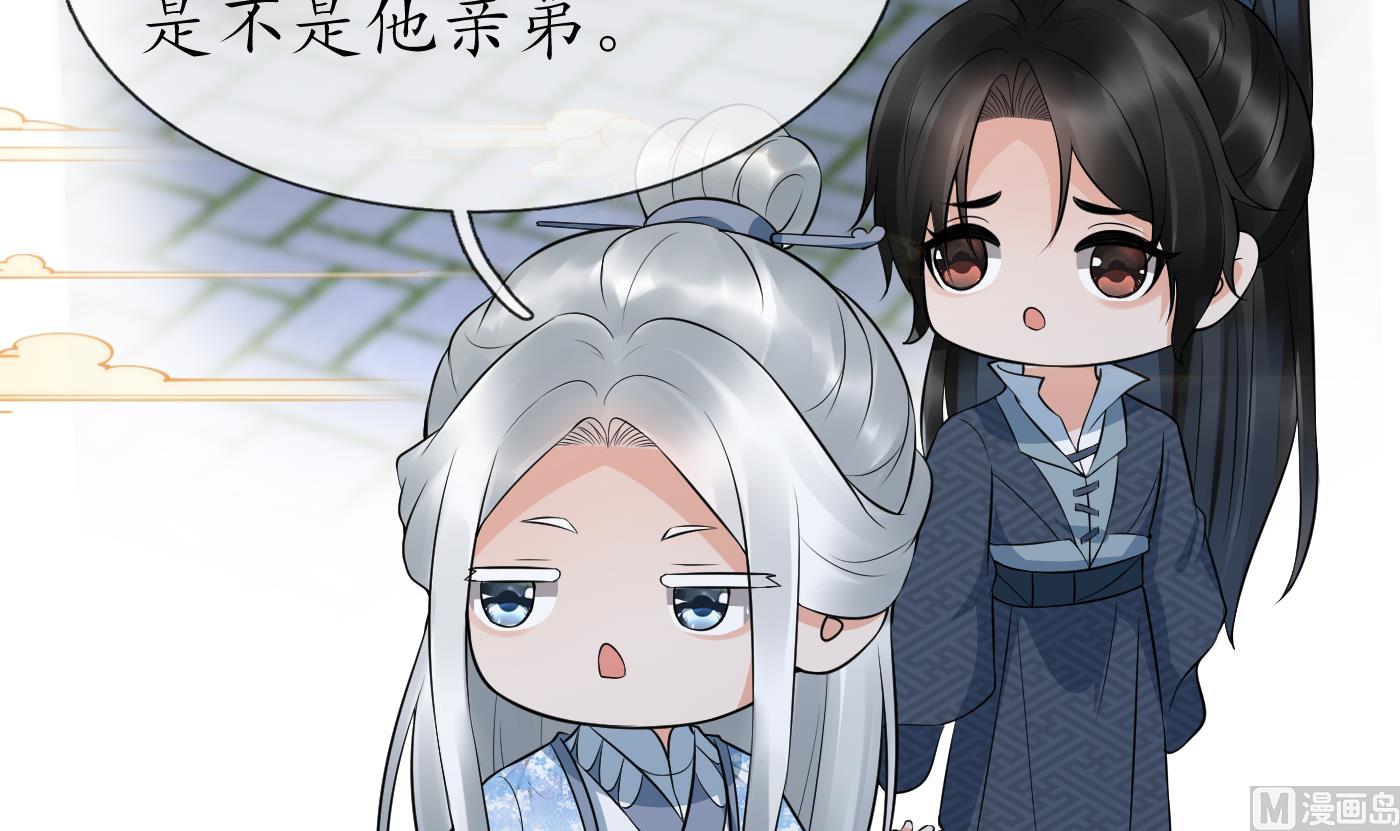 第74话 亲吧，累了5