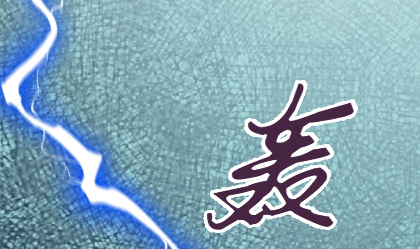 第93话 喜欢上别人了吗？79
